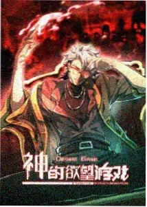 斗破苍穹动画