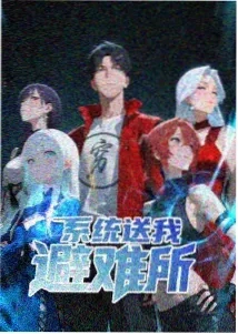 一念永恒动画